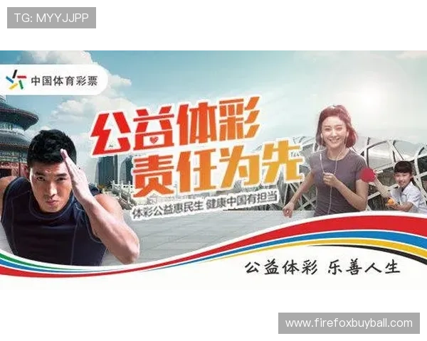 竞彩竞猜玩法详解帮助玩家提升中奖率的实用攻略指南