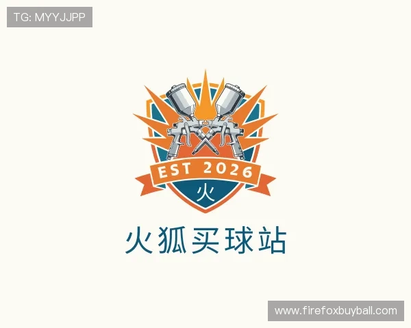 关于火狐买球站